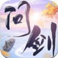 五岳乾坤之问剑天下 免费版