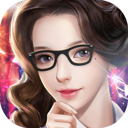 秘书成长记 最新版