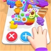玩具交换3D 安卓版