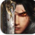 魔帝诛仙 最新版