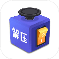 解压桌面 最新版