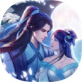 星月辰途 正式版