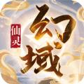 仙梦寻剑 最新版