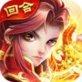 仙灵世界千翼风神 安卓版