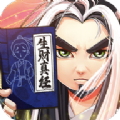 掌门外传 免费版