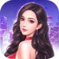 商战之全能总裁 最新版