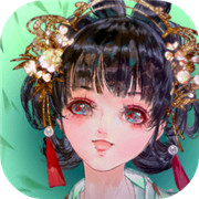 本草归元录 正式版
