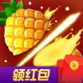 水果消消赚 安卓版