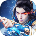 逍遥游之仙魔神域 安卓版