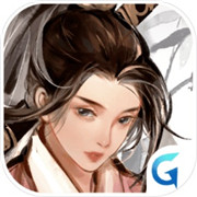 长安遗案 最新版