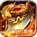 财神网络单职业 免费版