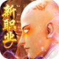 灵武世界仙灵之体 免费版