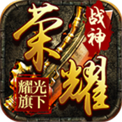 玄苍战神 免费版