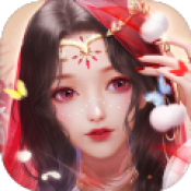 凡仙梦途 正式版