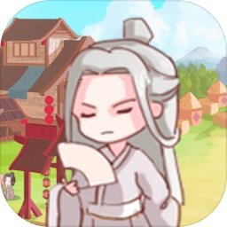 古风万里江山 免费版