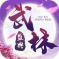 余生梦醒皆是你 最新版