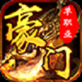 豪门传奇专属 手机版