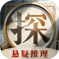 赏金侦探血字疑云凶手答案 免费版