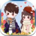 我的男友是个宝 手机版