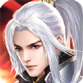 武林群侠传之八部天龙 正式版