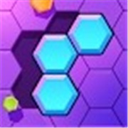 六边形拼图大师 最新版