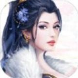 傲天仙道 安卓版