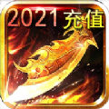 青丘妖传 最新版