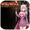 深渊的探索者 正式版