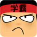 学霸挑战赛 最新版