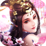 飞仙剑诀 免费版