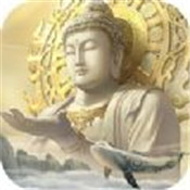 空见渡佛录 手机版