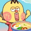 我是不白吃美食餐厅 免费版
