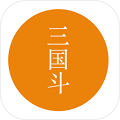 三国斗 最新版