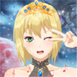 皇家公主的日常 免费版