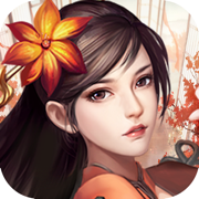 灭世修真 免费版