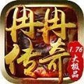 冉冉传奇大极品 手机版