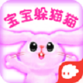 宝宝躲猫猫 安卓版