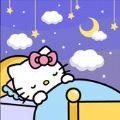 凯蒂猫晚安 正式版