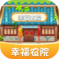 幸福农家院 安卓版