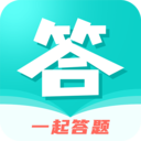 一起答题 手机版