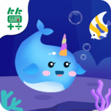 海底狂欢连连算 安卓版