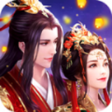梦起仙界 安卓版
