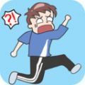 学渣逆袭 正式版