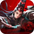 永夜无间 手机版