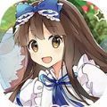 三妖精的蹦蹦跳跳讨伐大作战 免费版
