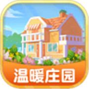 温暖庄园 手机版