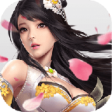 仙界幻世传 免费版