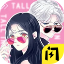 女巨人也要谈恋爱 正式版