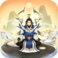 逍遥修真逆天而行 正式版