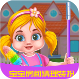 宝宝房间清理装扮 最新版